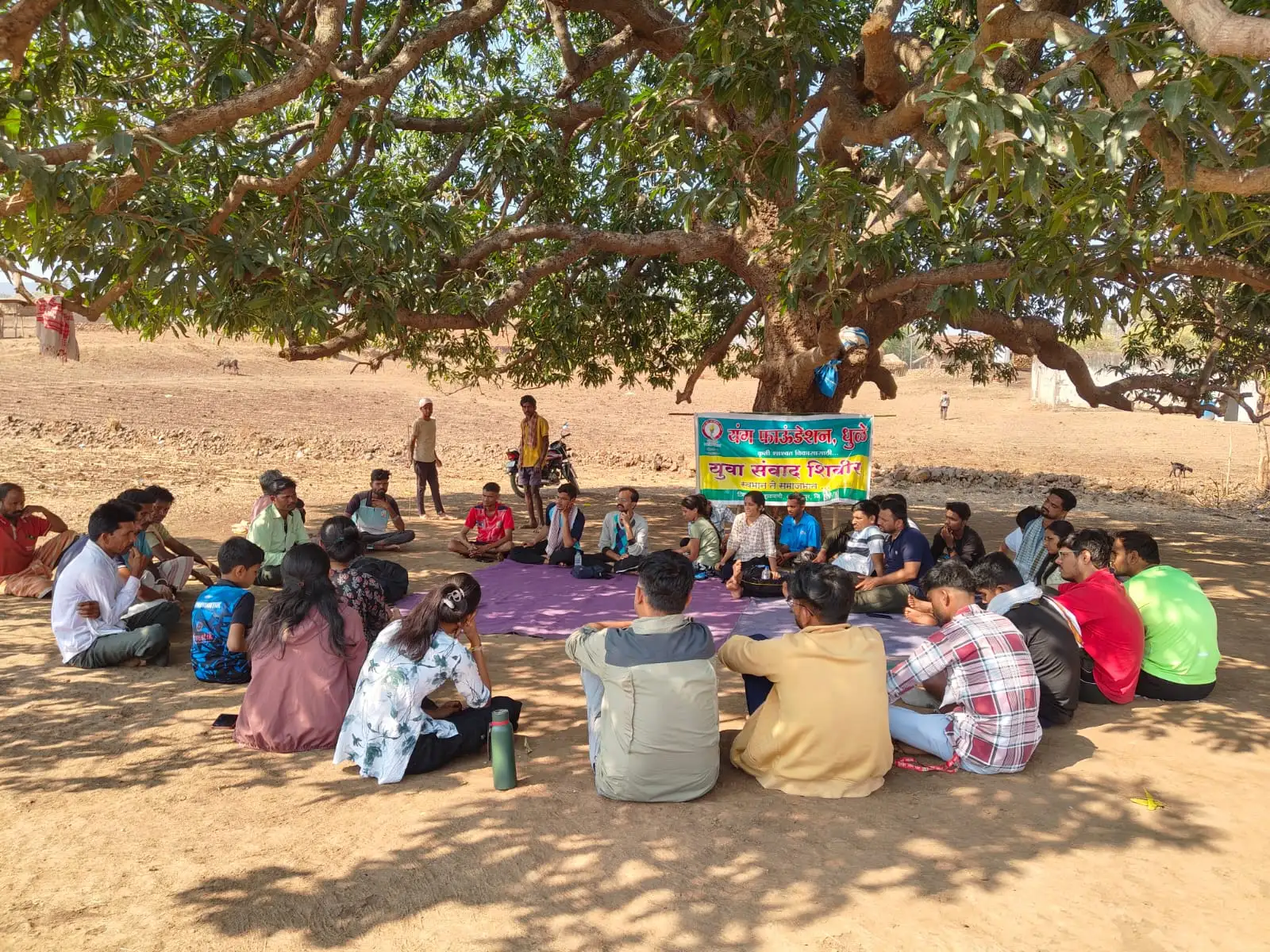 यंग फाऊंडेशनतर्फे सातपुड्याच्या जंगलात किंवा झाडाखाली घेतलेली एक शिबिराची बैठक.