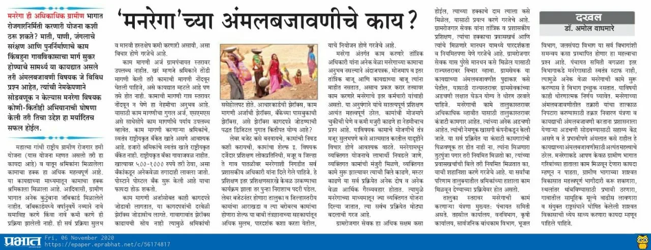 तीन महिला कामगार उघड्या जमिनीवर डोक्यावर ओझे घेऊन चालत आहेत.