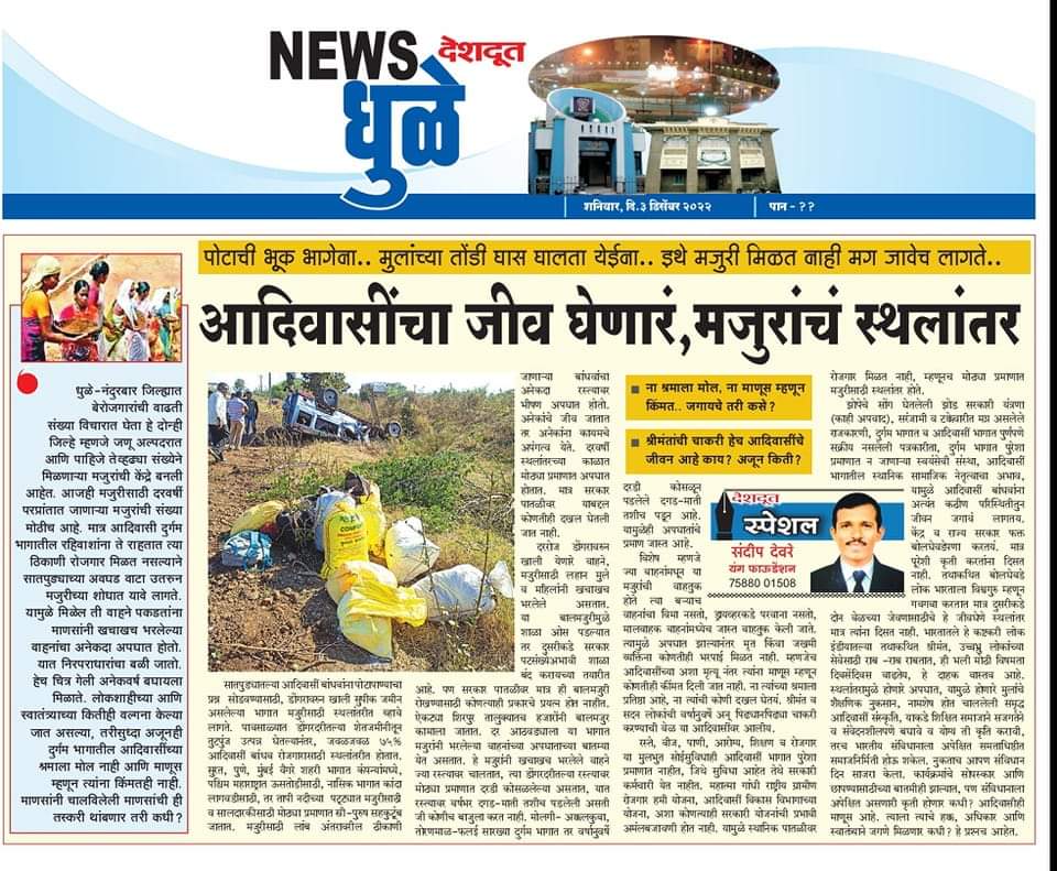 दोन लहान मुले आणि एक महिला डोंगररांगेत चालत आहेत.